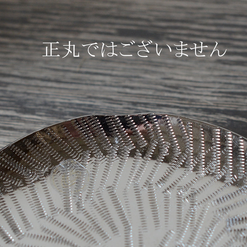【OUTLET 訳あり品】Siginia シルバーキャンドルトレー A00007363