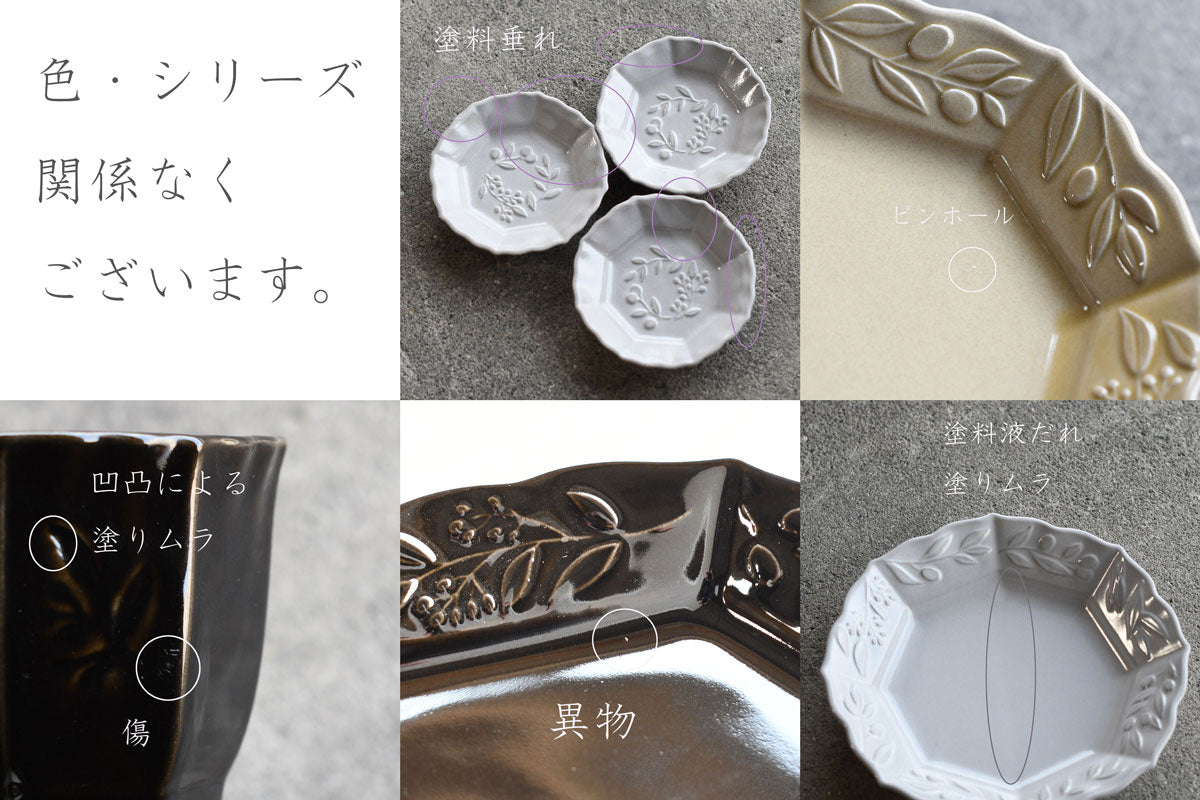 オリーヴ プレートM 16.7cm 3色【日本製 食洗機可 電子レンジ可】