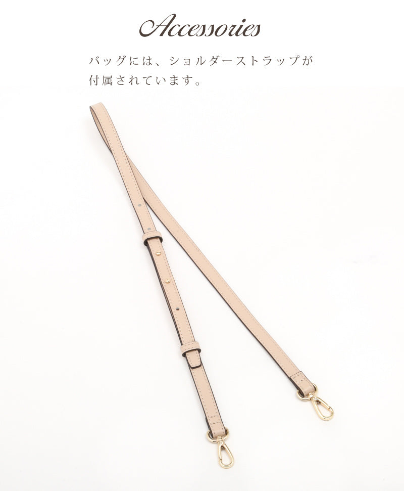 【SALE 20%OFF】【送料無料】story. ストーリー クリアフリンジトートM 3A-1029-4