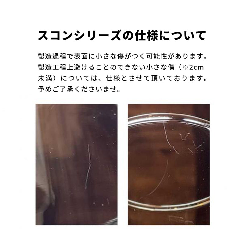 スコン グラスマグ リング 2色