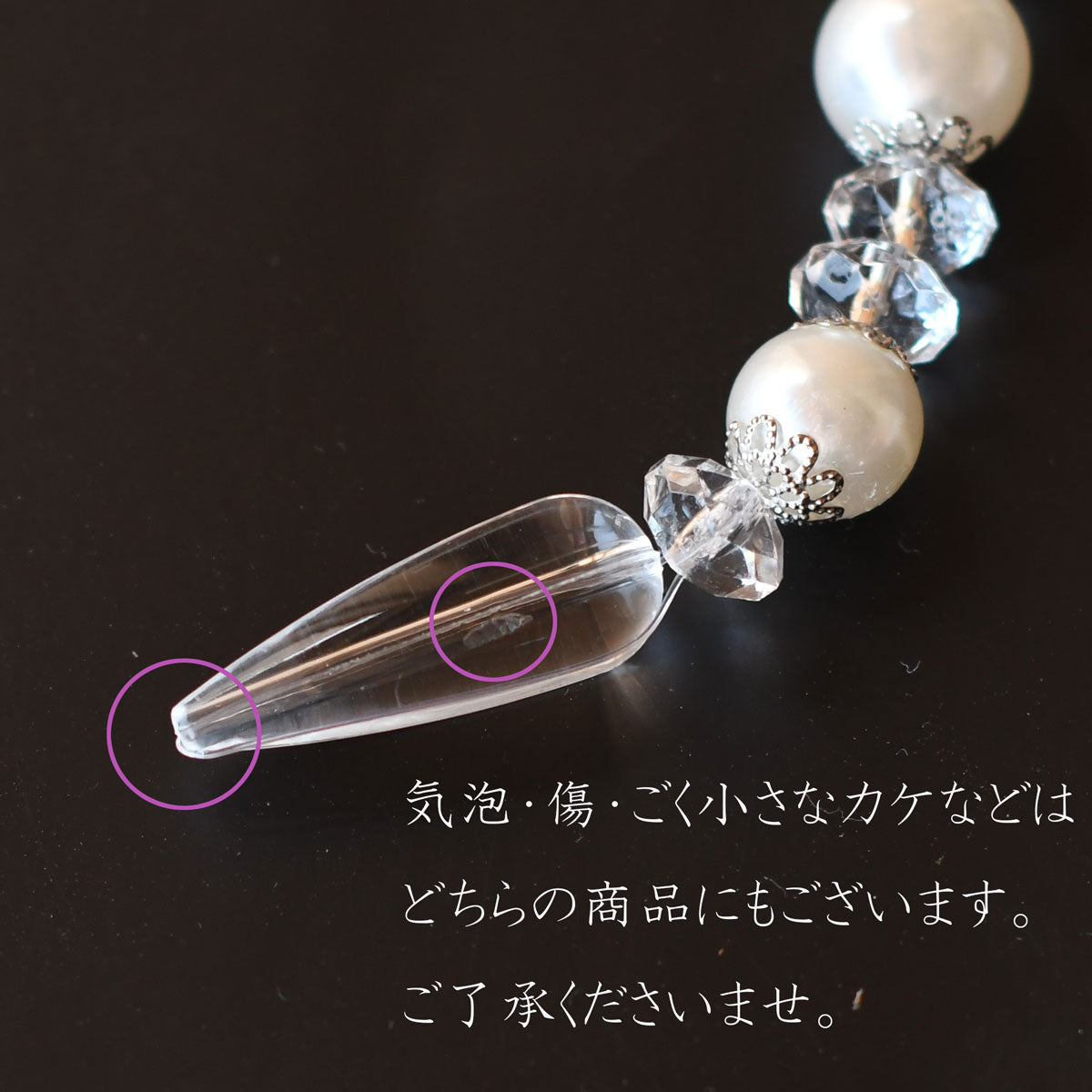 【クリックポスト便可】【メール便可】クリア・つららオーナメント 6本入り