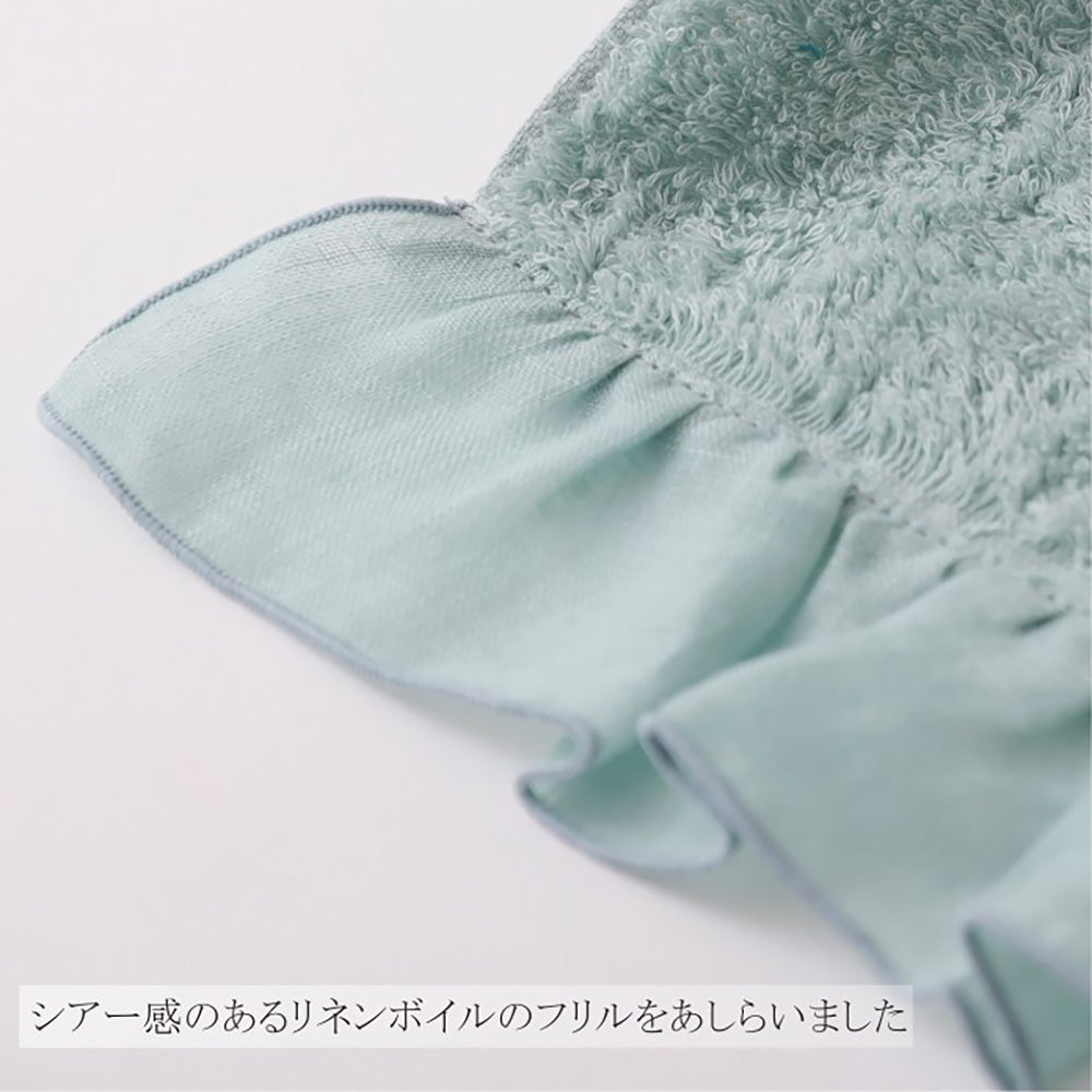 【クリックポスト便可】【メール便可】HUG O WaR(ハグ オー ワー)リネンフリルハンドタオル 5色
