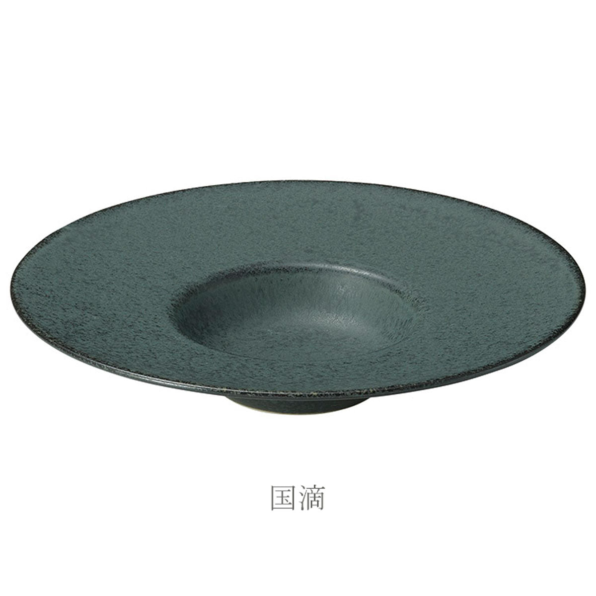 【取り寄せ商品】24cm平型スープ 4色 (絹衣 緋朱 黒滴 黒曜)【日本製】