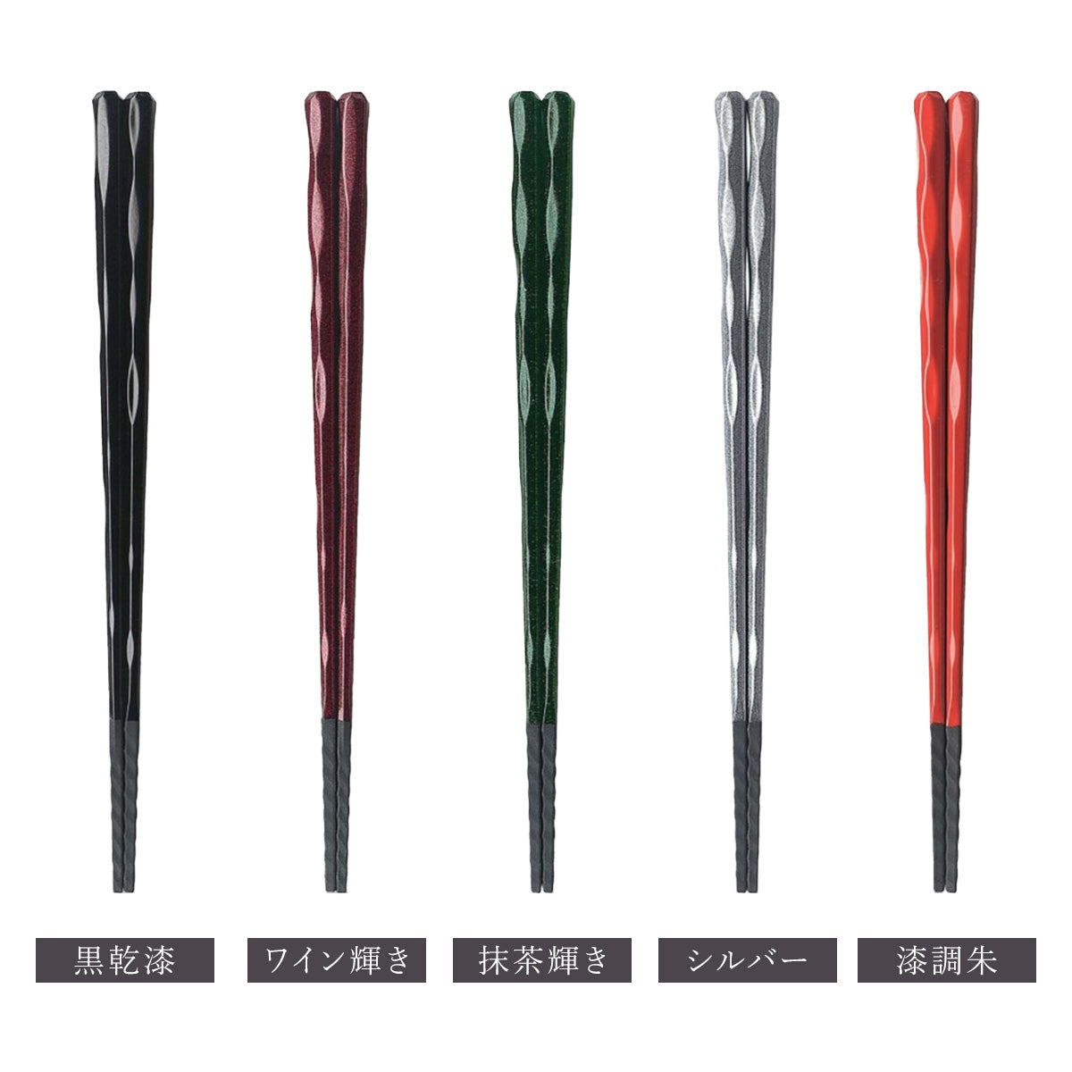 【メール便可】【クリックポスト便可】麺箸 PBT 23cm 5色