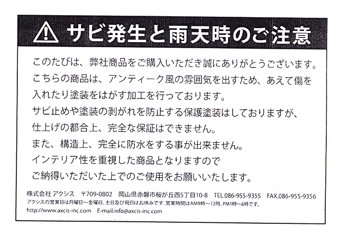 ポスト壁付台座B(薄型用) HSN360