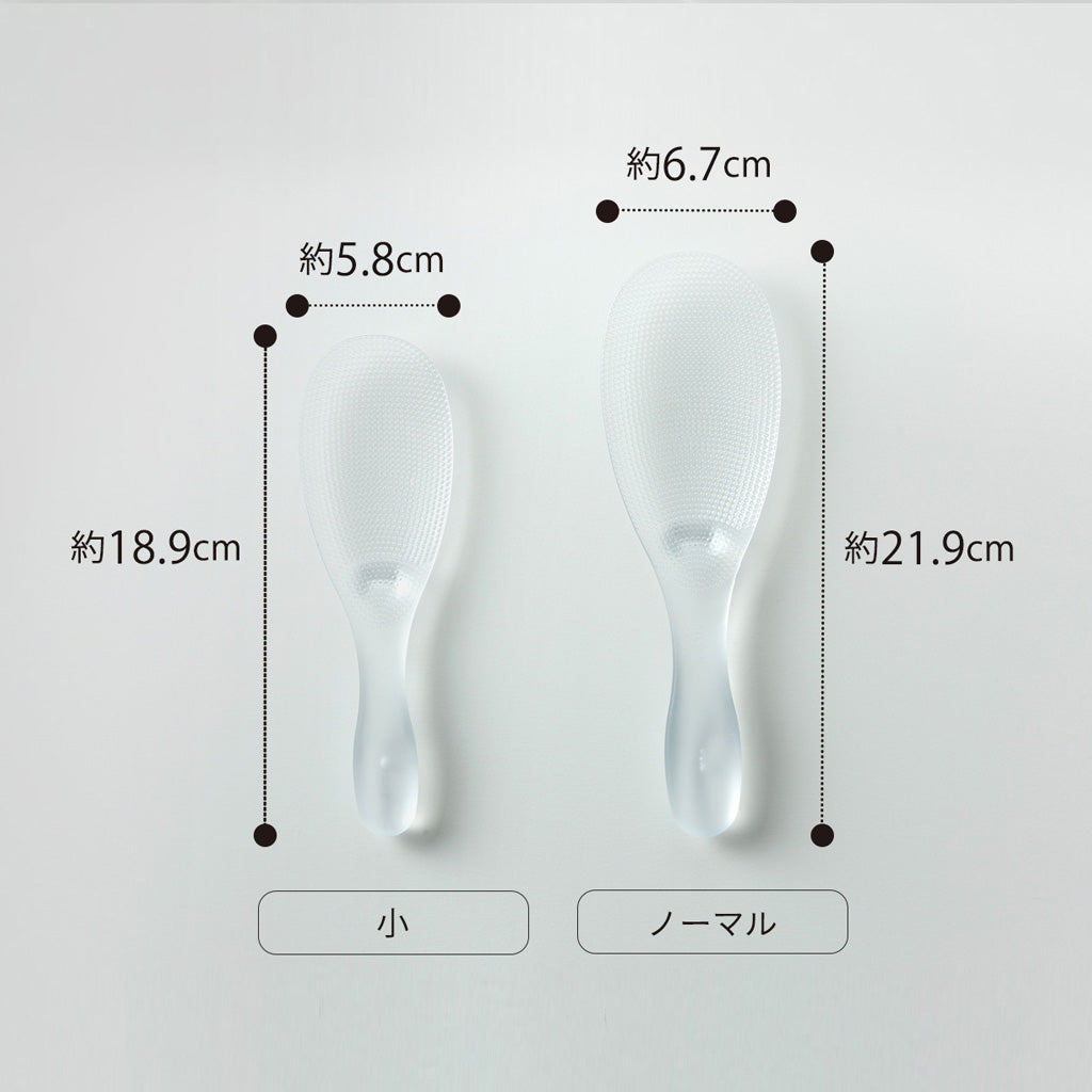 極しゃもじ プレミアム 大 2色 K674