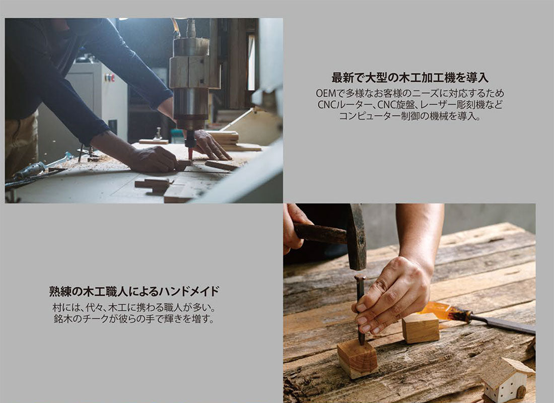 木製レリーフ・オーバルプレート S