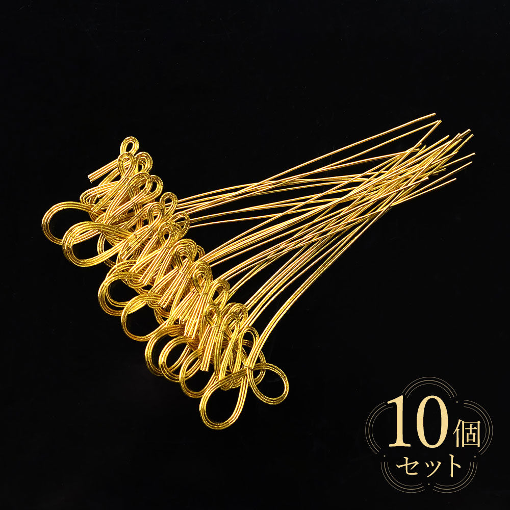 【メール便可 クリックポスト便可】水引き 寿・金 5個セット/10個セット K-11