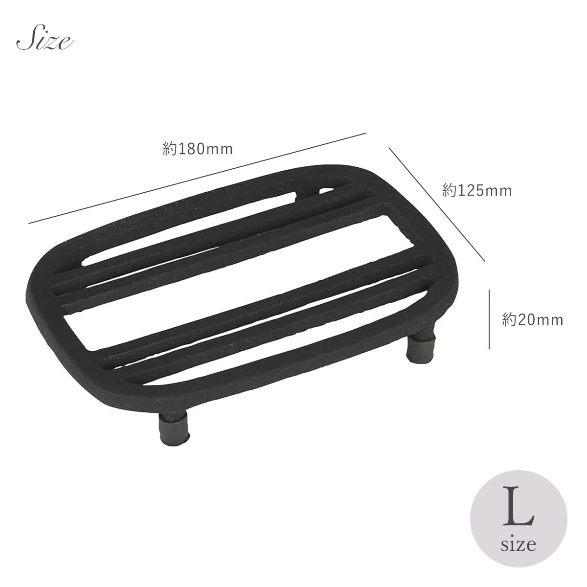 IRON TRIVET OBLONG(アイアン トリベット オブロング)Lサイズ K21-0308L
