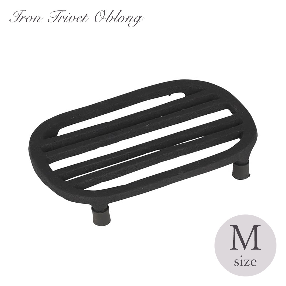 IRON TRIVET OBLONG(アイアン トリベット オブロング)Mサイズ K21-0308M