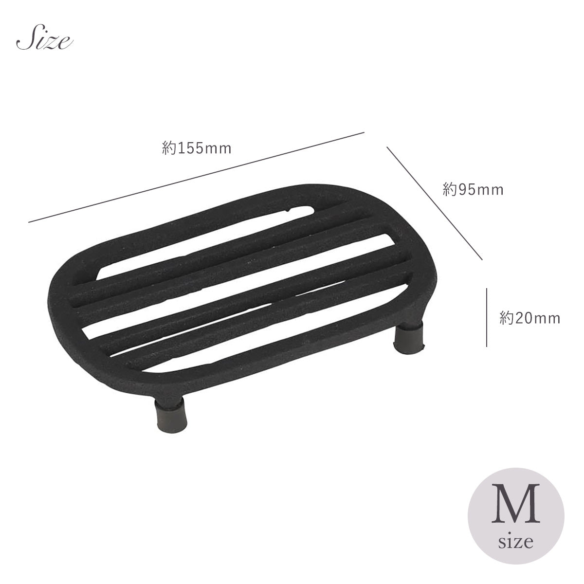 IRON TRIVET OBLONG(アイアン トリベット オブロング)Mサイズ K21-0308M