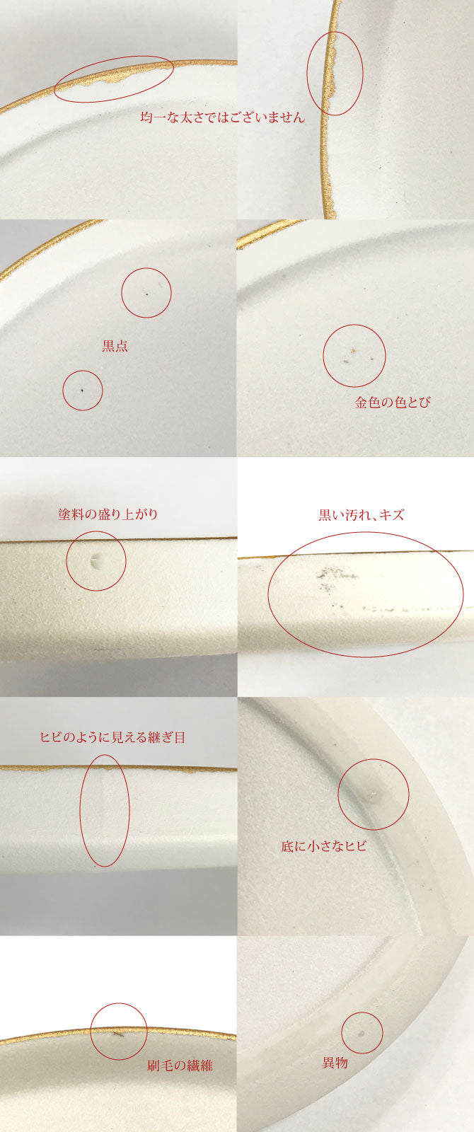 【取り寄せ商品】white graze 渕金白マット・渕銀黒 たわみ鉢(大)