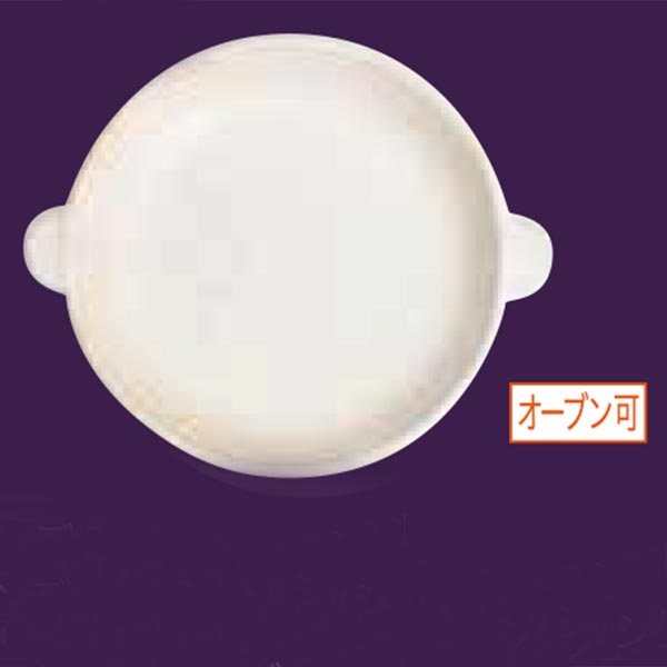 【取り寄せ商品】CORON コロン・オーブンディッシュ19cm