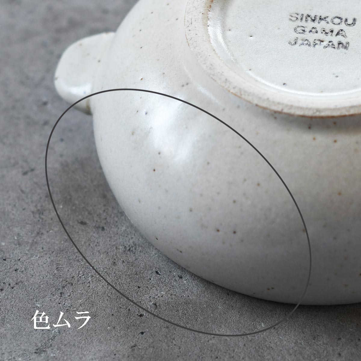 【取り寄せ商品】CORON コロン・オーブンディッシュ19cm
