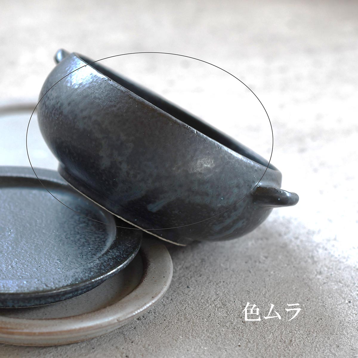 【取り寄せ商品】CORON コロン・オーブンディッシュ19cm