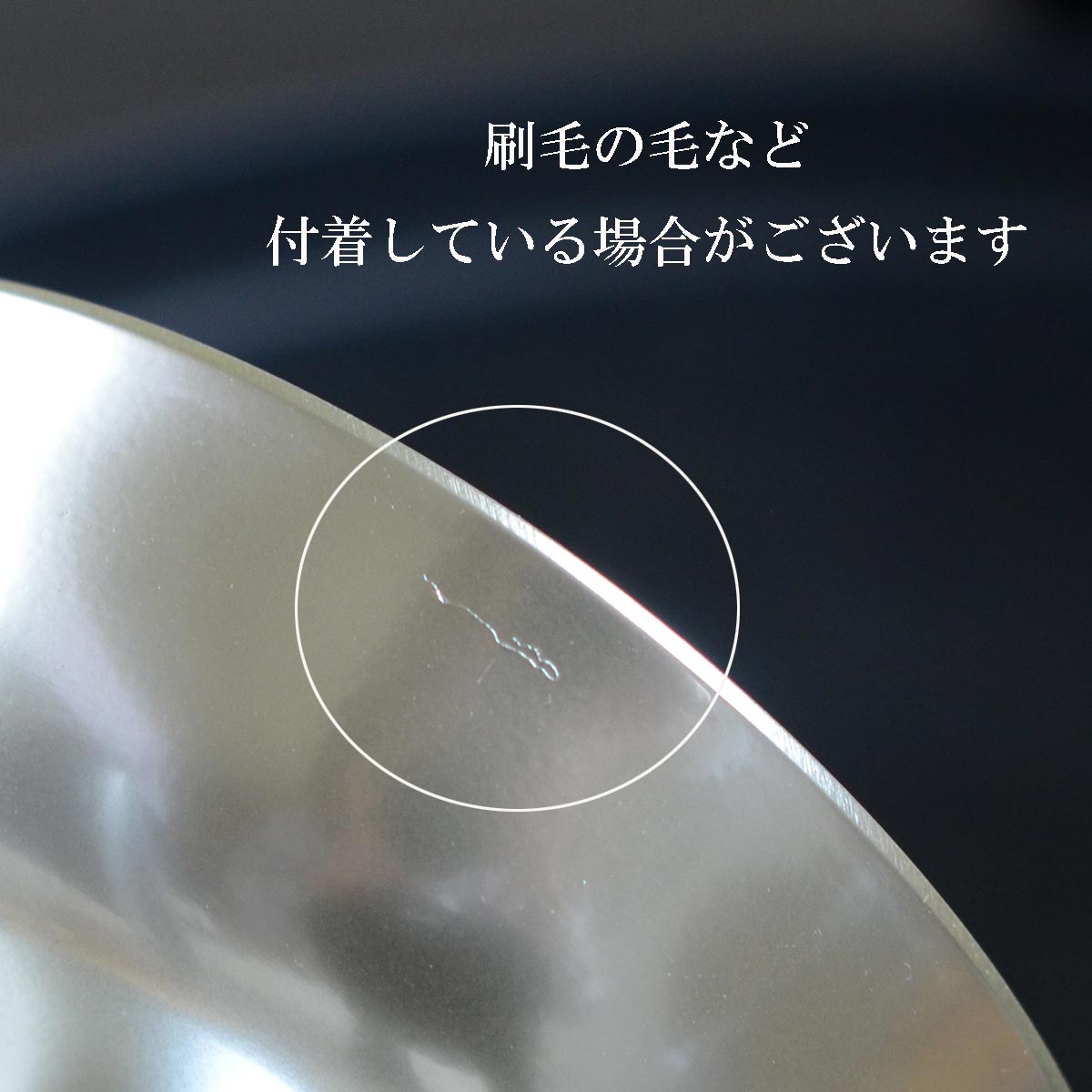 【取り寄せ商品】脚付きカップ 銀塗