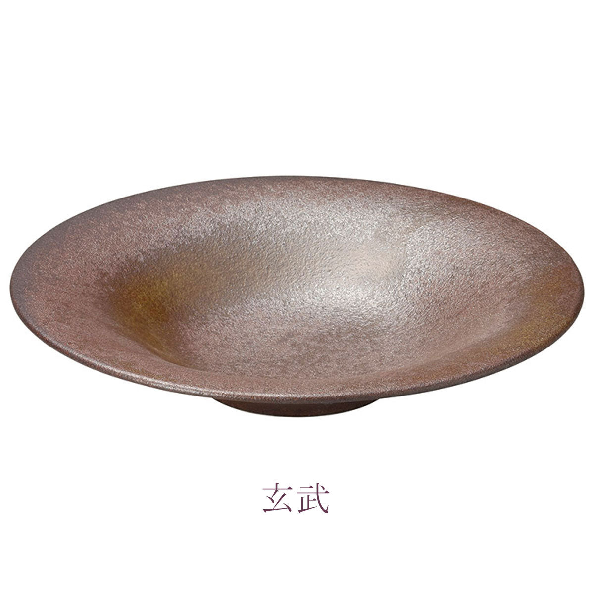 【取り寄せ商品】 25cm反型スープ 4色【日本製】