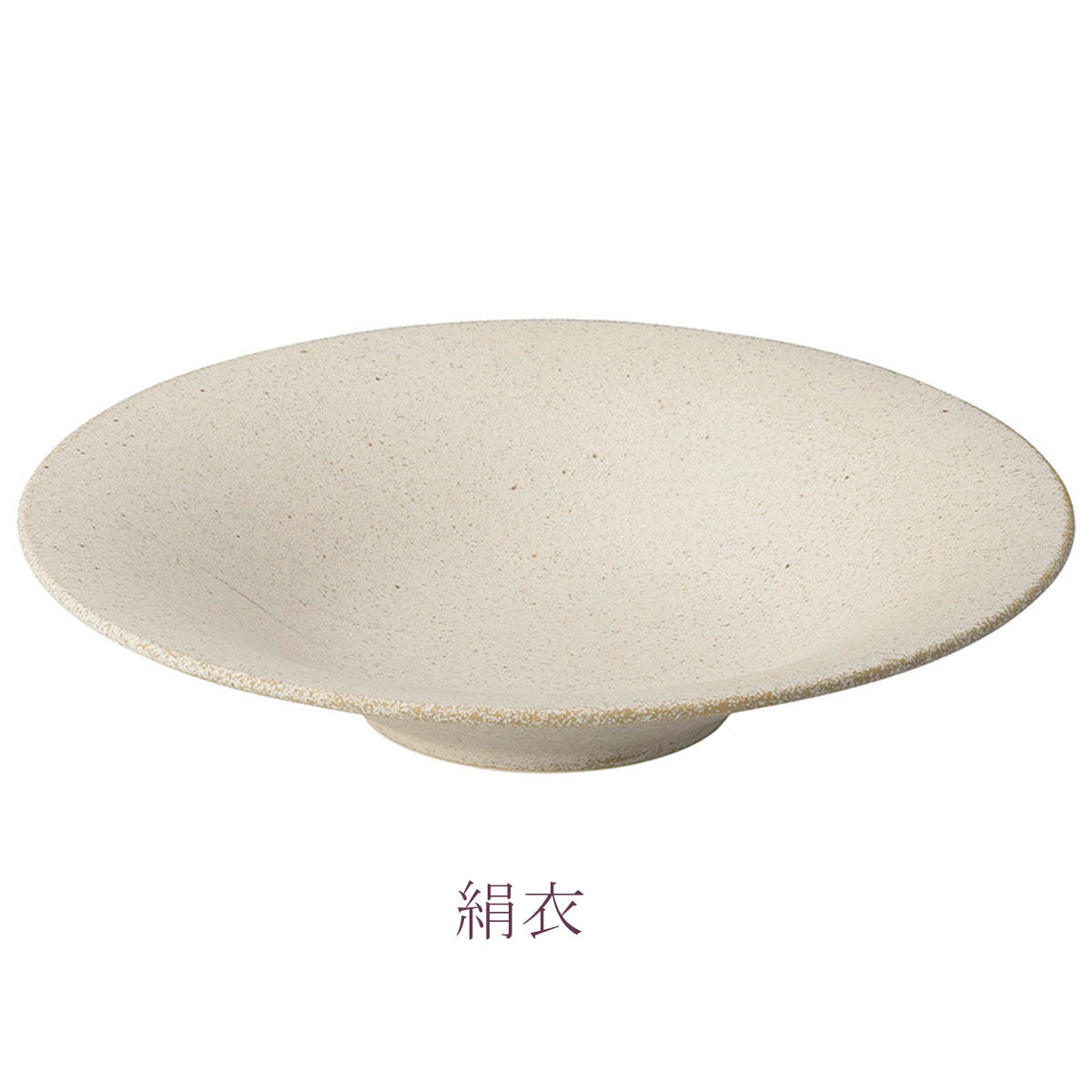 【取り寄せ商品】 25cm反型スープ 4色【日本製】
