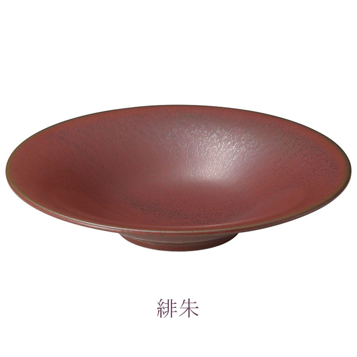 【取り寄せ商品】 25cm反型スープ 4色【日本製】