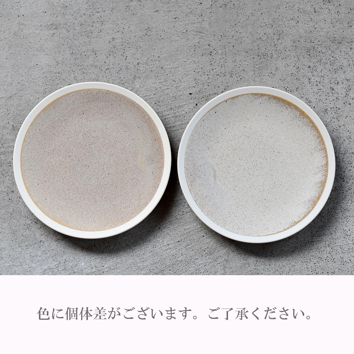 【取り寄せ商品】和 WA-ware 絹衣 きごろも 浅口二つ仕切【日本製】 18700112