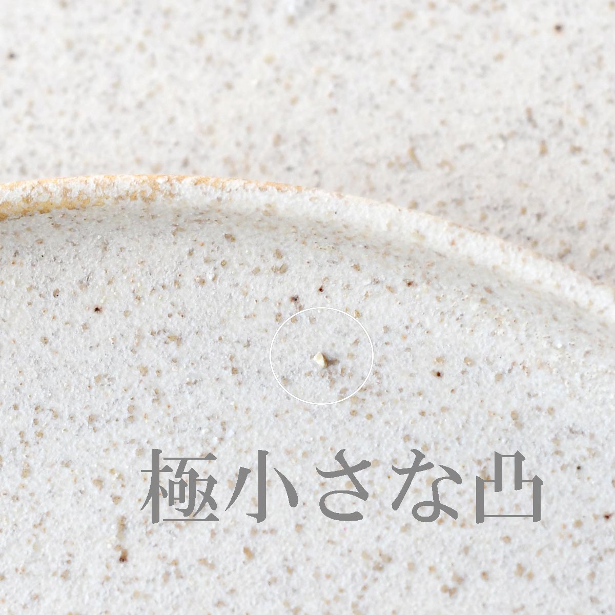 【取り寄せ商品】和 WA-ware 絹衣 きごろも 浅口二つ仕切【日本製】 18700112