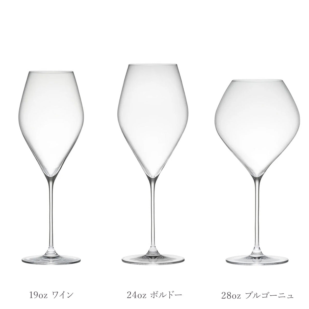 ツル 6oz~28oz ワイングラス