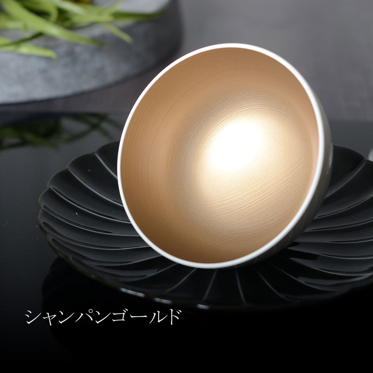 銀刷毛目 光琳お碗 スノーシルバー・シャンパンゴールド食洗器対応003