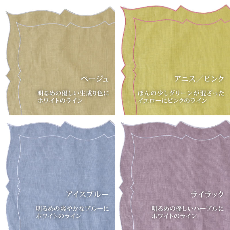 【期間限定SALE】レクタングル プレイスマット 7色