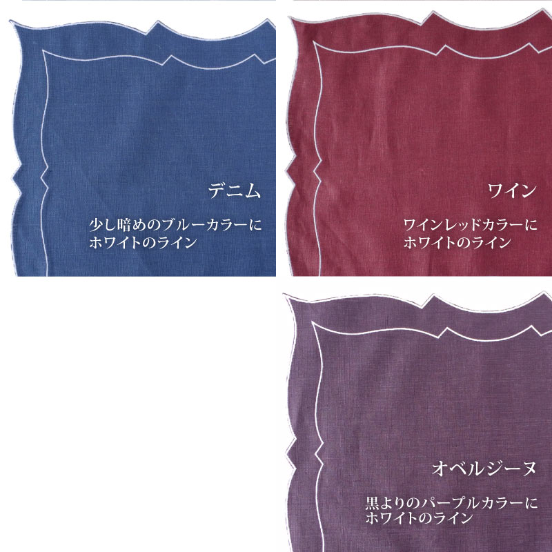 【期間限定SALE】レクタングル プレイスマット 7色
