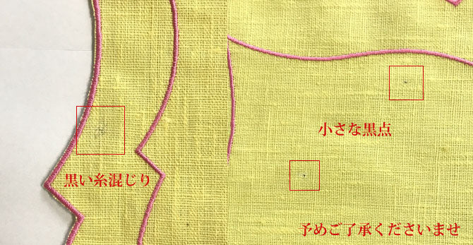 【期間限定SALE】レクタングル プレイスマット 7色