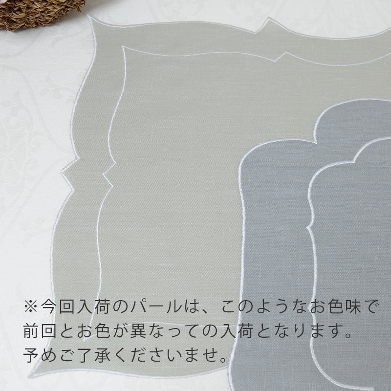 【期間限定SALE】レクタングル プレイスマット 7色