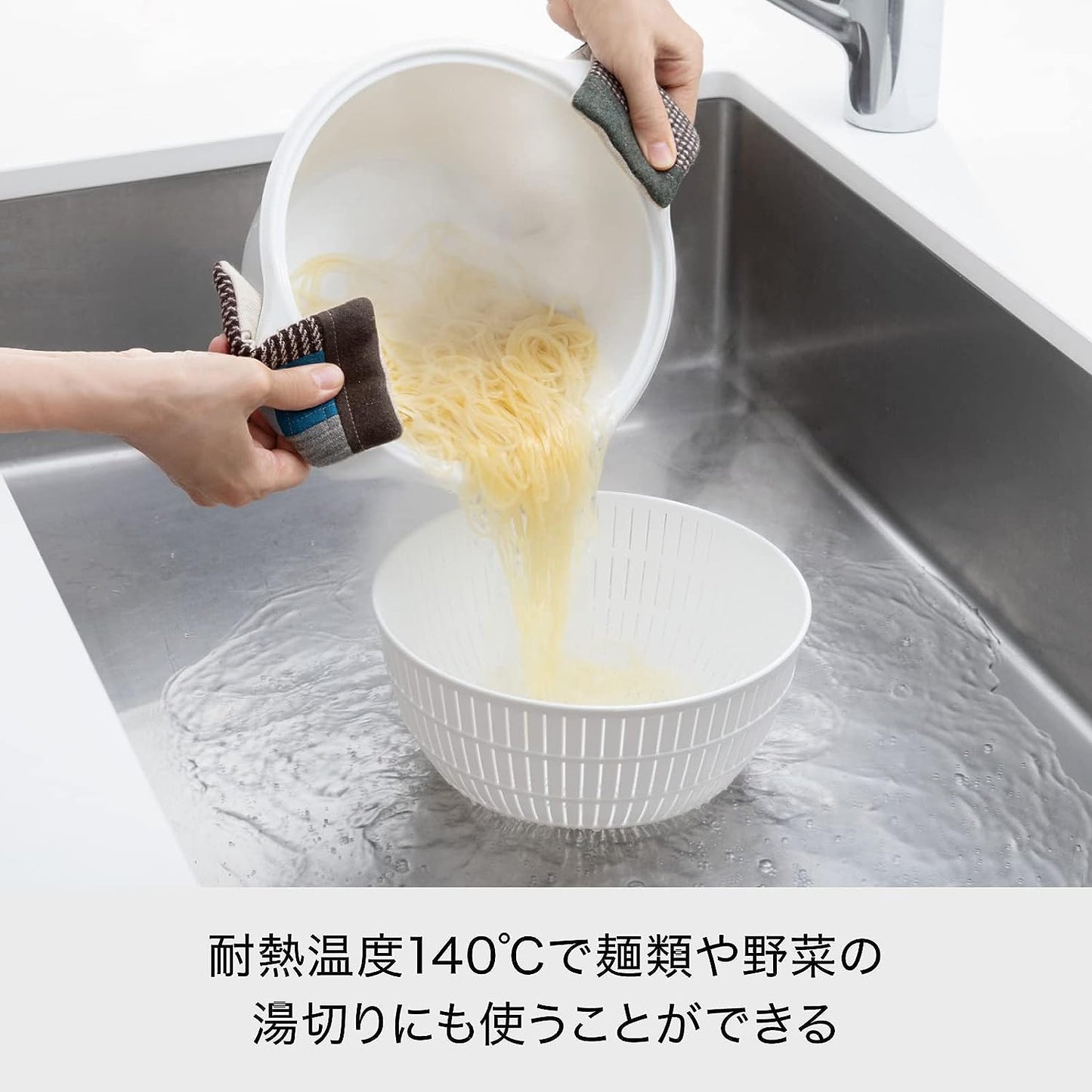 ライクイット (like-it) ざる ボウル 電子レンジ対応 Colander&Bowl 米とぎにも使える ザルとボール