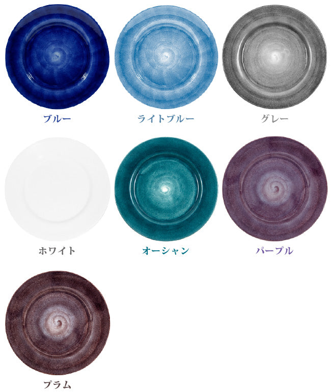 ベーシック ラウンドプレート 21cm 5色 E004※下に重ねている皿は別売です。