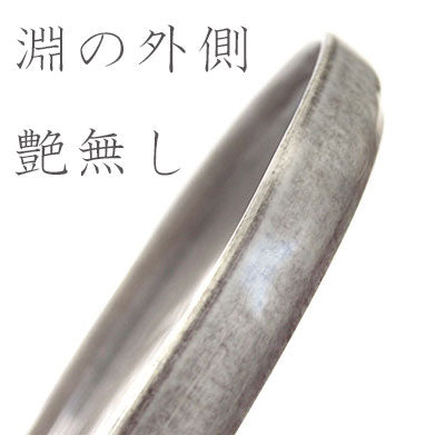 MSYプレート20cmグレー