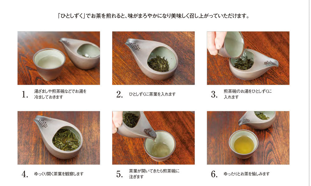 【取り寄せ商品】ひとしずく HITOSHIZUKU しずく碗(小) 3色