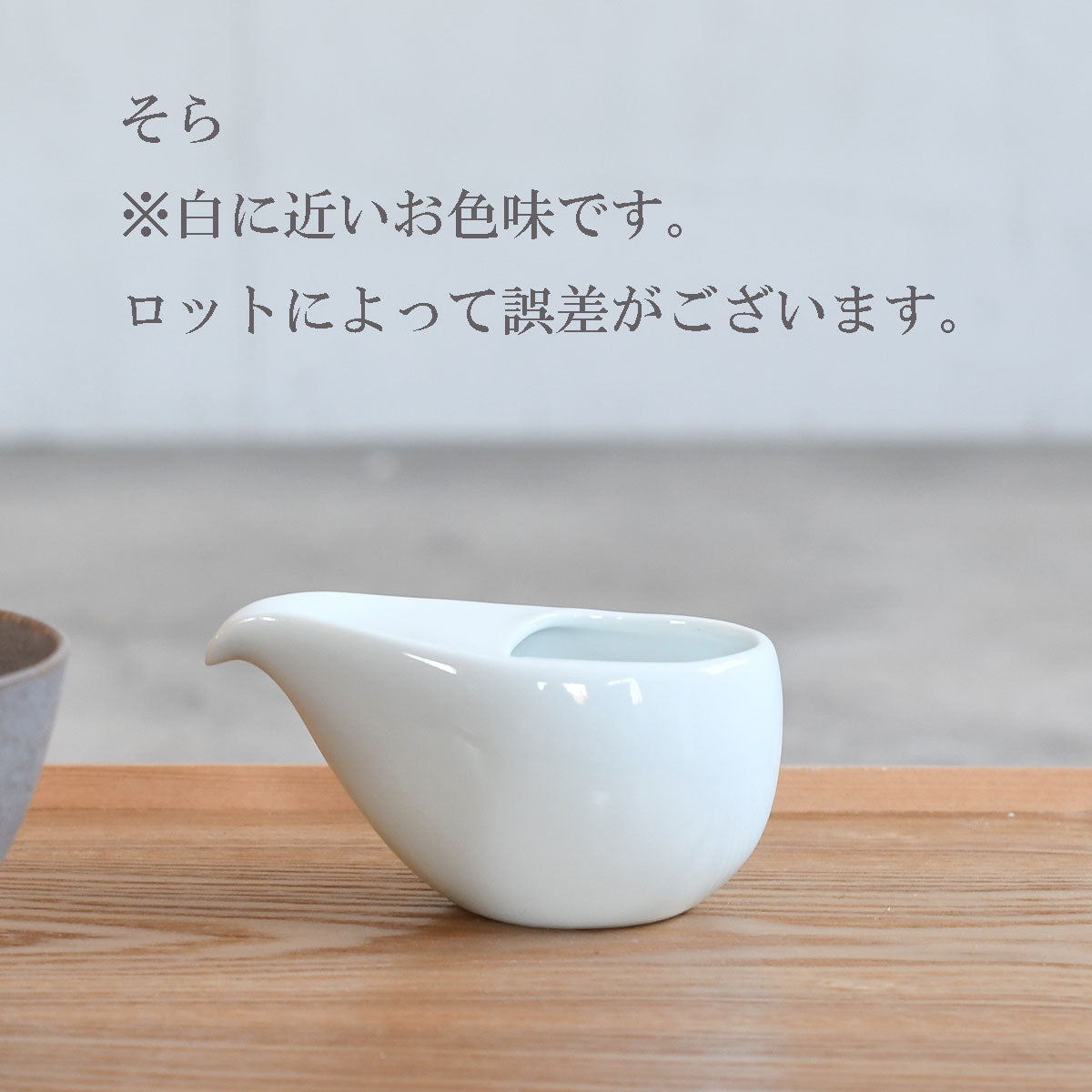 【取り寄せ商品】ひとしずく HITOSHIZUKU ひとしずく(大) 3色