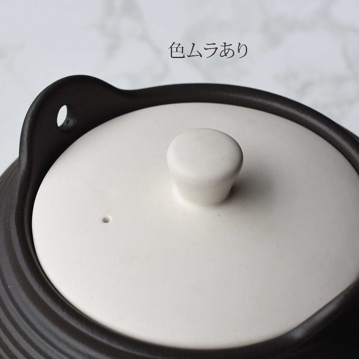 【取り寄せ商品】 セラミックケトル 2色