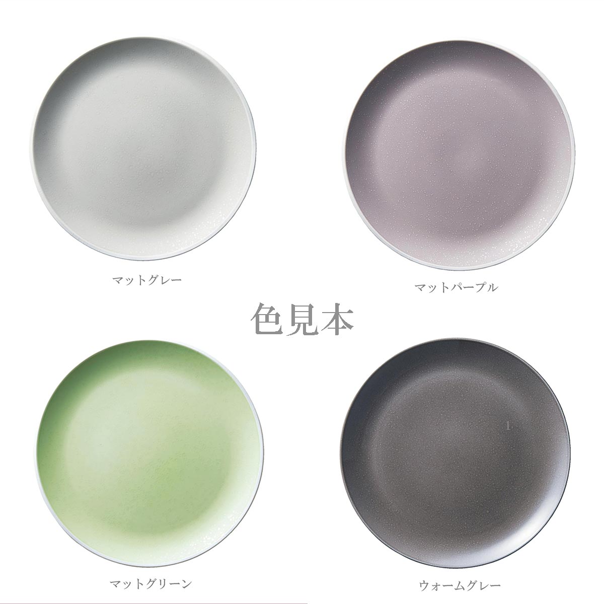 【取り寄せ商品】ANGIE アンジー フルーツボール14cm【日本製】 AG1403