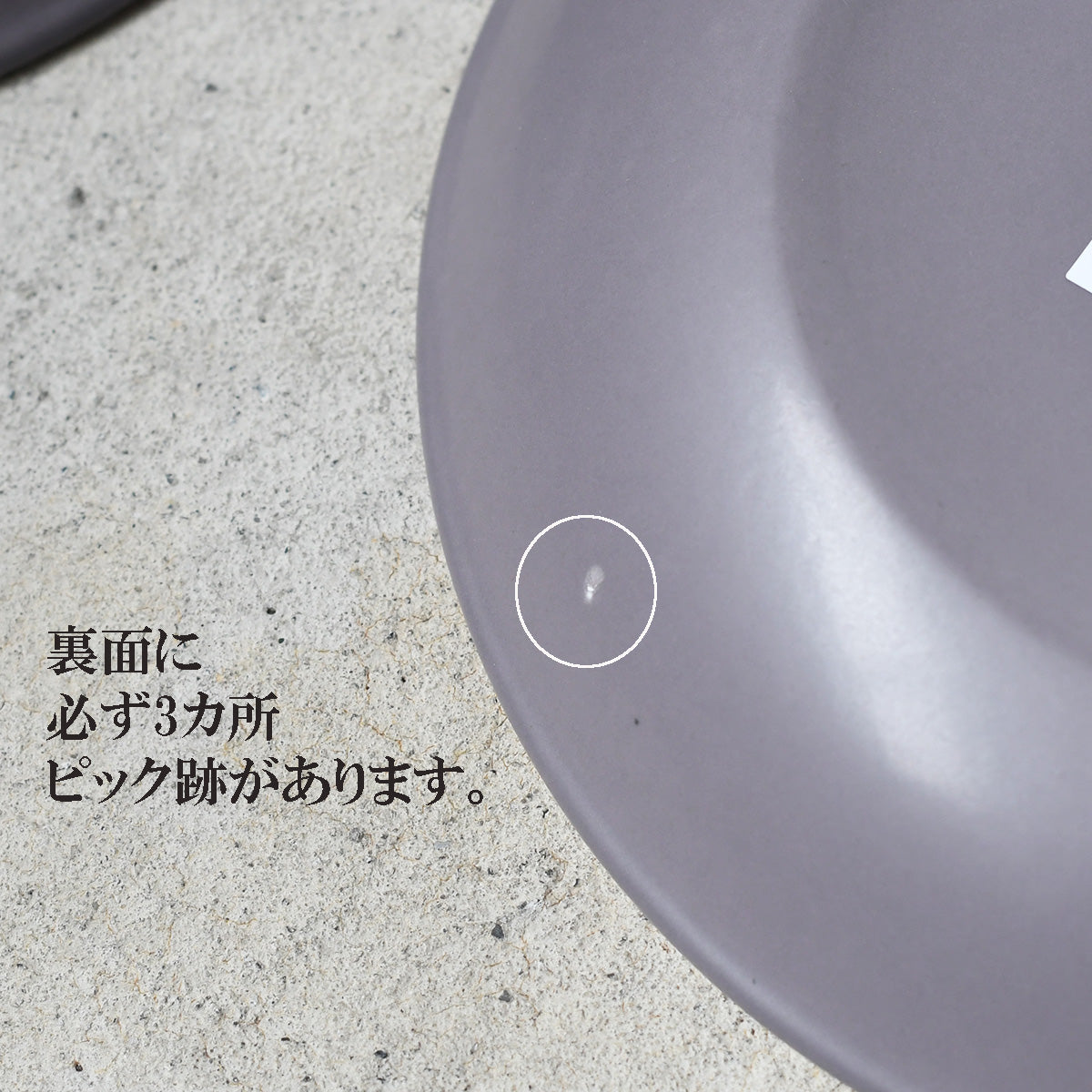 【取り寄せ商品】ANGIE アンジー プレート15cm【日本製】 AG1501