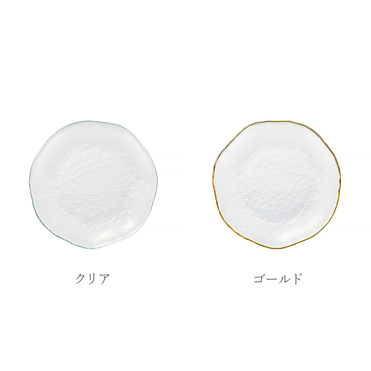 ブリュットプレート 21cm 2色