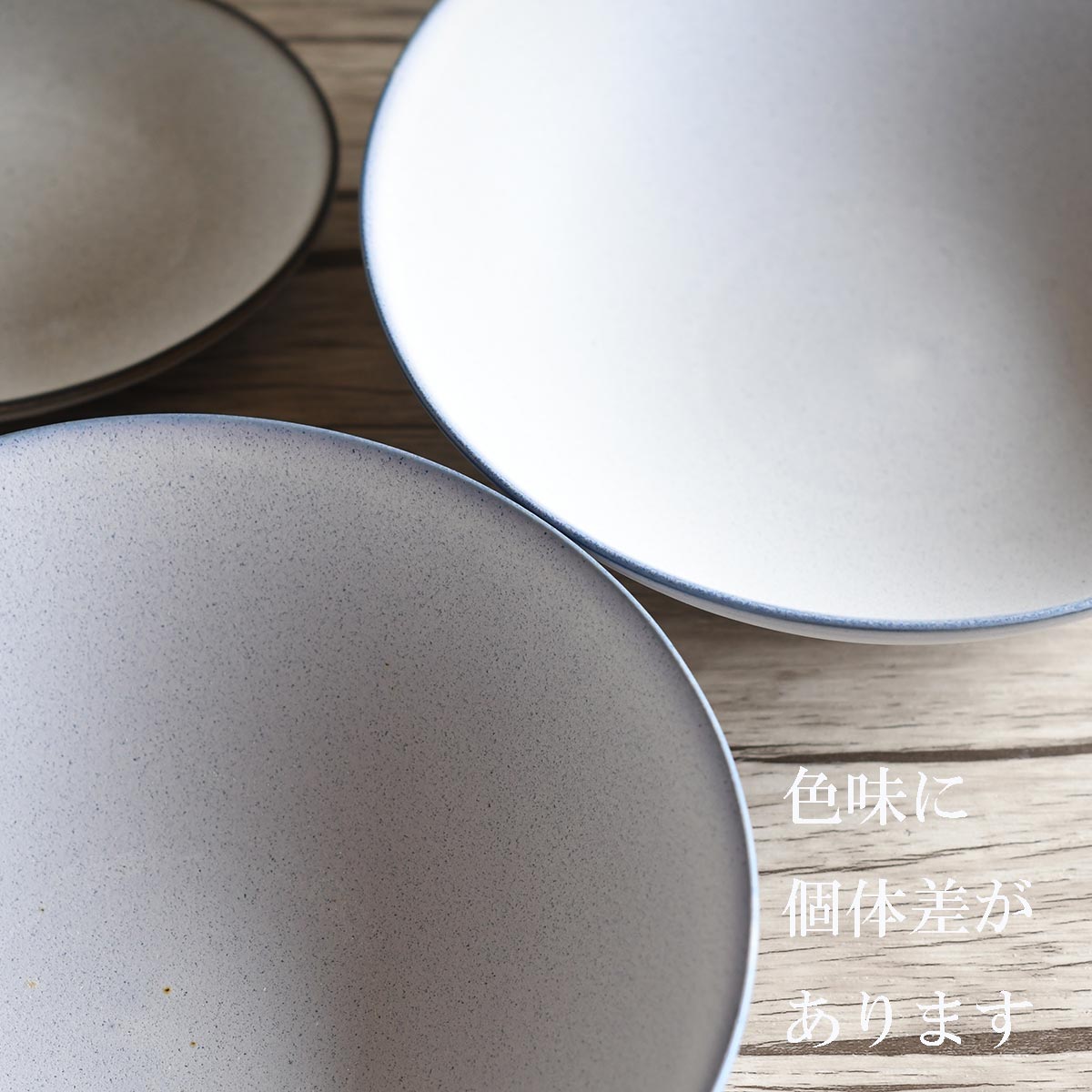 【取り寄せ商品】薫雲 KUMO クープボール 15cm 2色【日本製】 KMO1503br/KMO1503bl