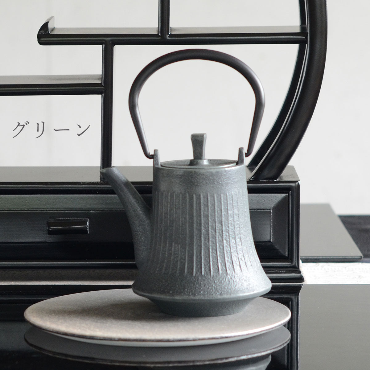 【取り寄せ商品】南部鉄びん NANBU TETSUBIN 急須 竹 3色 NT0106