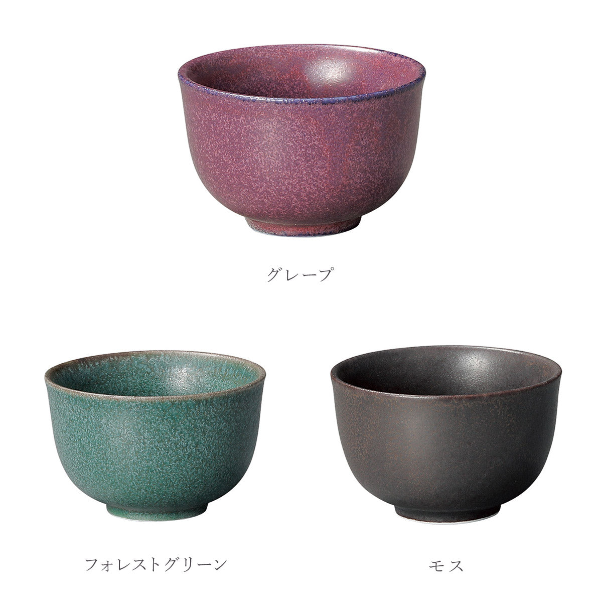 【取り寄せ商品】NOVA ノヴァ カップ 3色【日本製】 PU,GR,BK