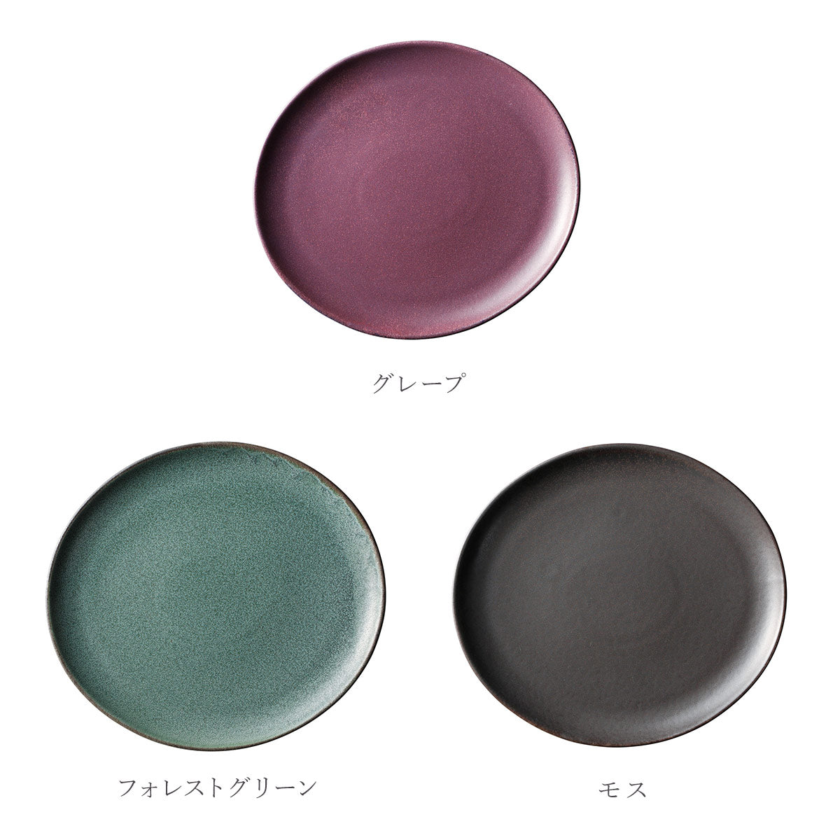 【取り寄せ商品】NOVA ノヴァ オーバルプレート23cm 3色【日本製】 PU,GR,BK