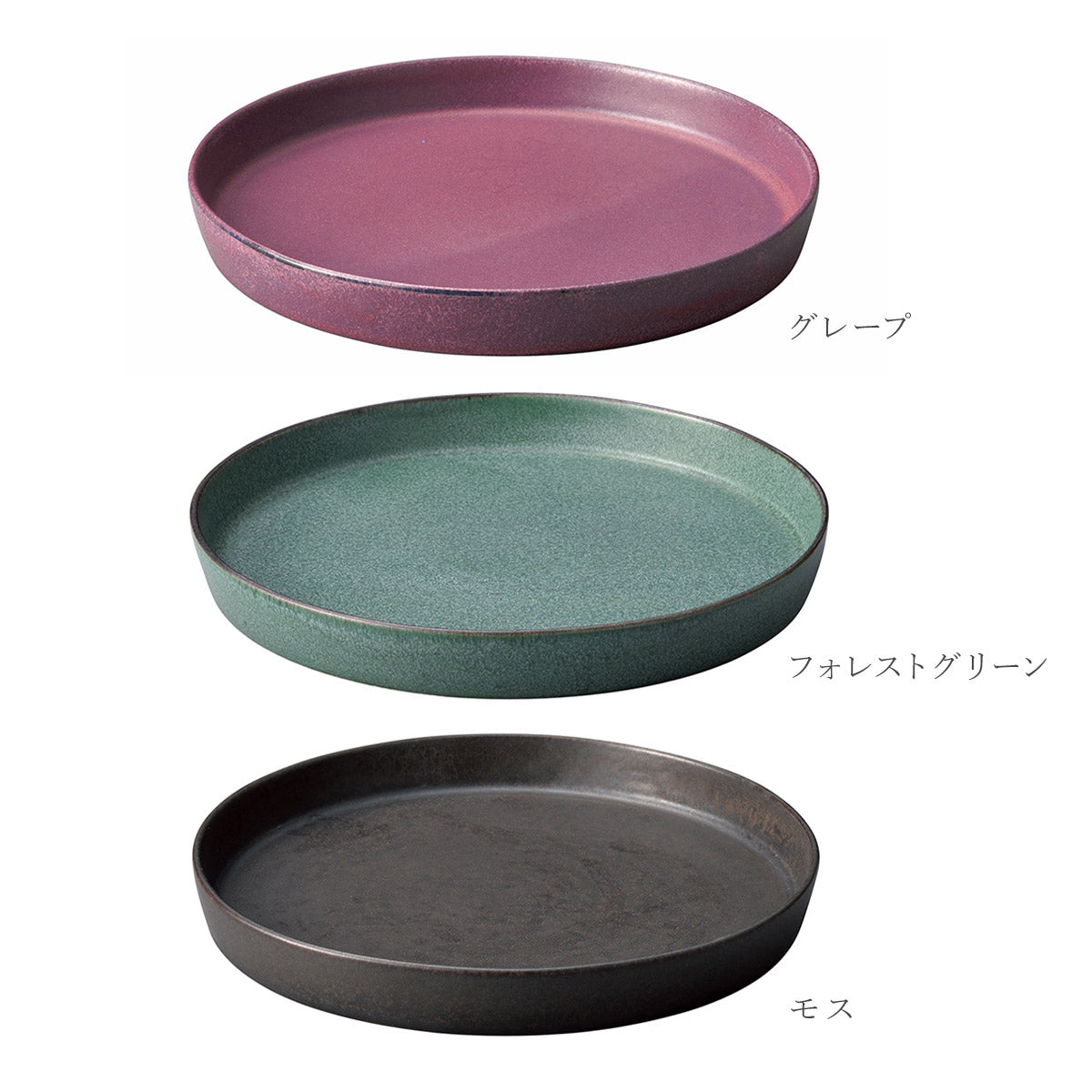 【取り寄せ商品】NOVA ノヴァ 切立大皿 3色【日本製】 PU,GR,BK