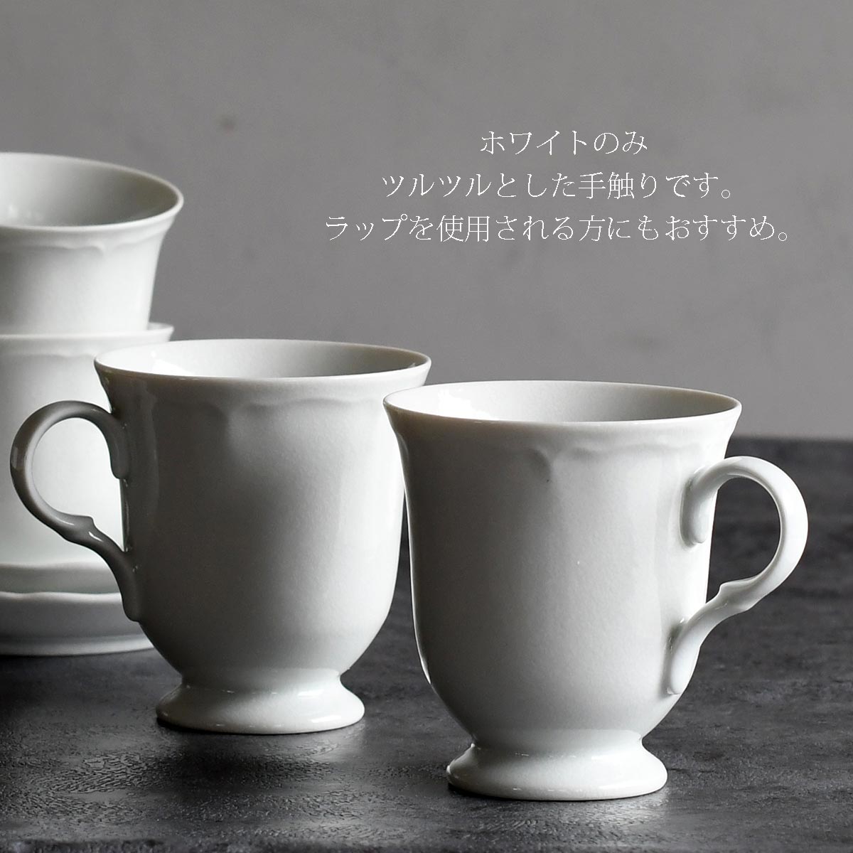 Rinka-驚きの超軽量食器- 梨花リンカマグ RN0114 4色 ホワイト・ブラック・グレー・ベージュ