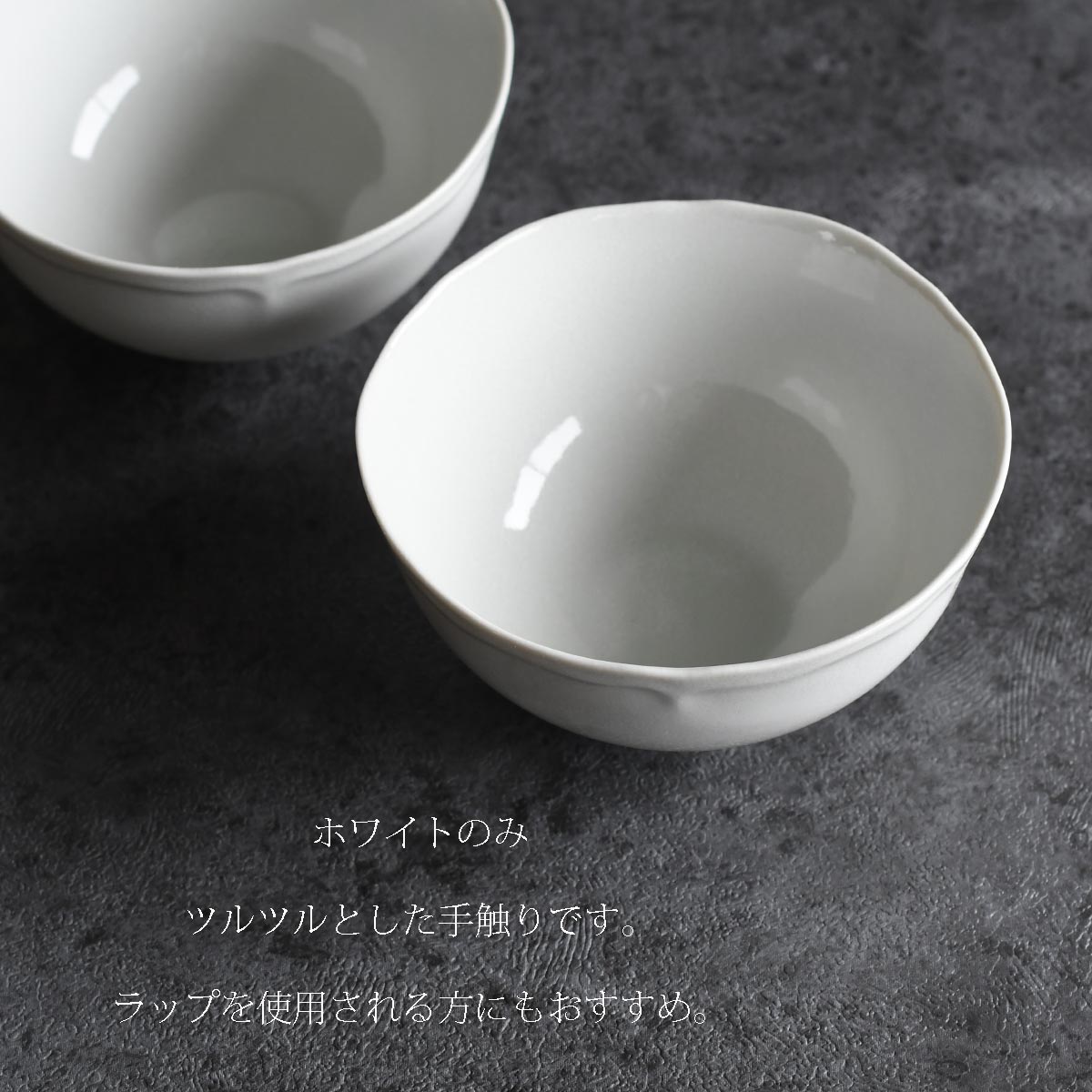 Rinka-驚きの超軽量食器- 梨花リンカボール13cm RN1313 4色 ホワイト・ブラック・グレー・ベージュ