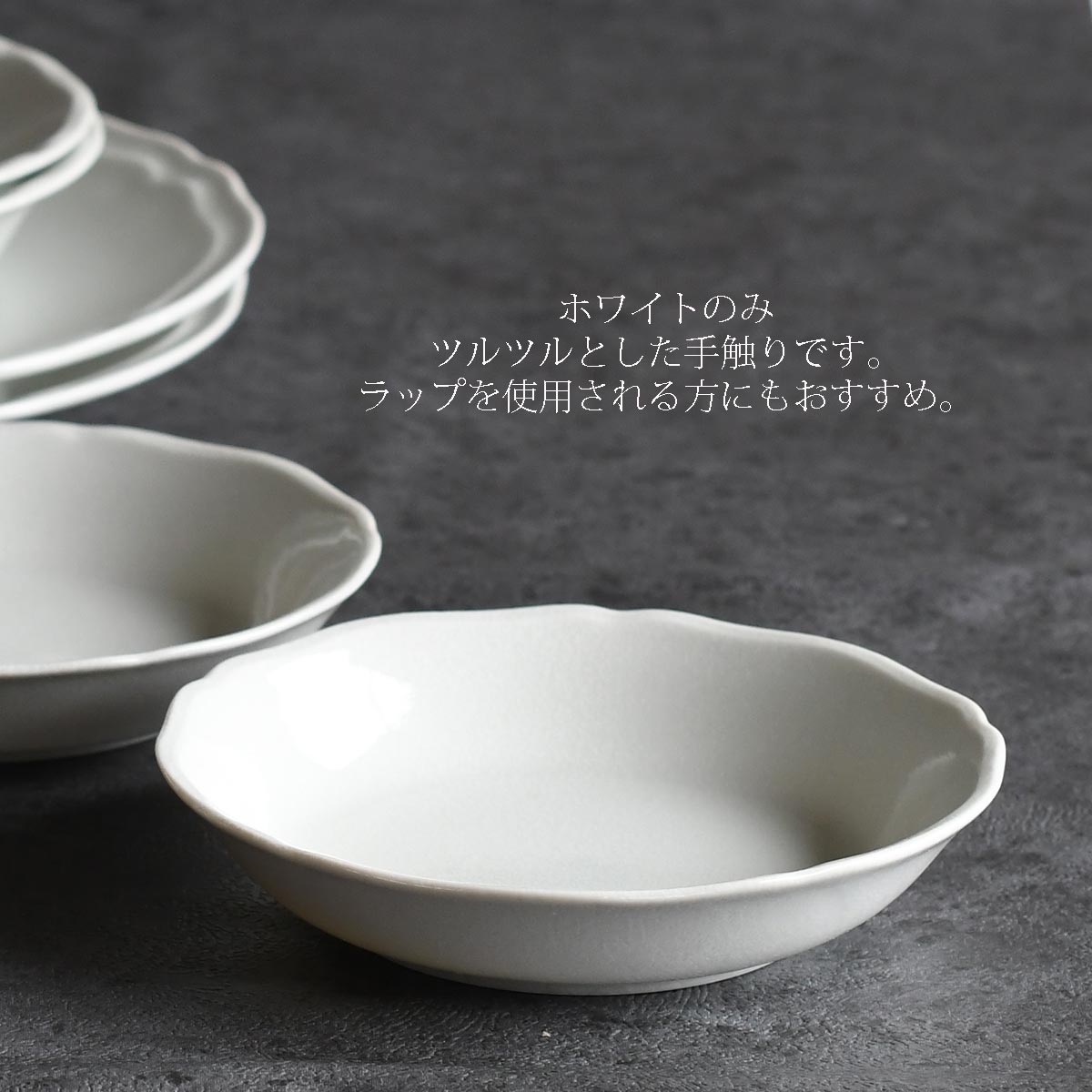 Rinka-驚きの超軽量食器- 梨花リンカフルーツボール 14cm RN1403 4色 ホワイト・ブラック・グレー・ベージュ