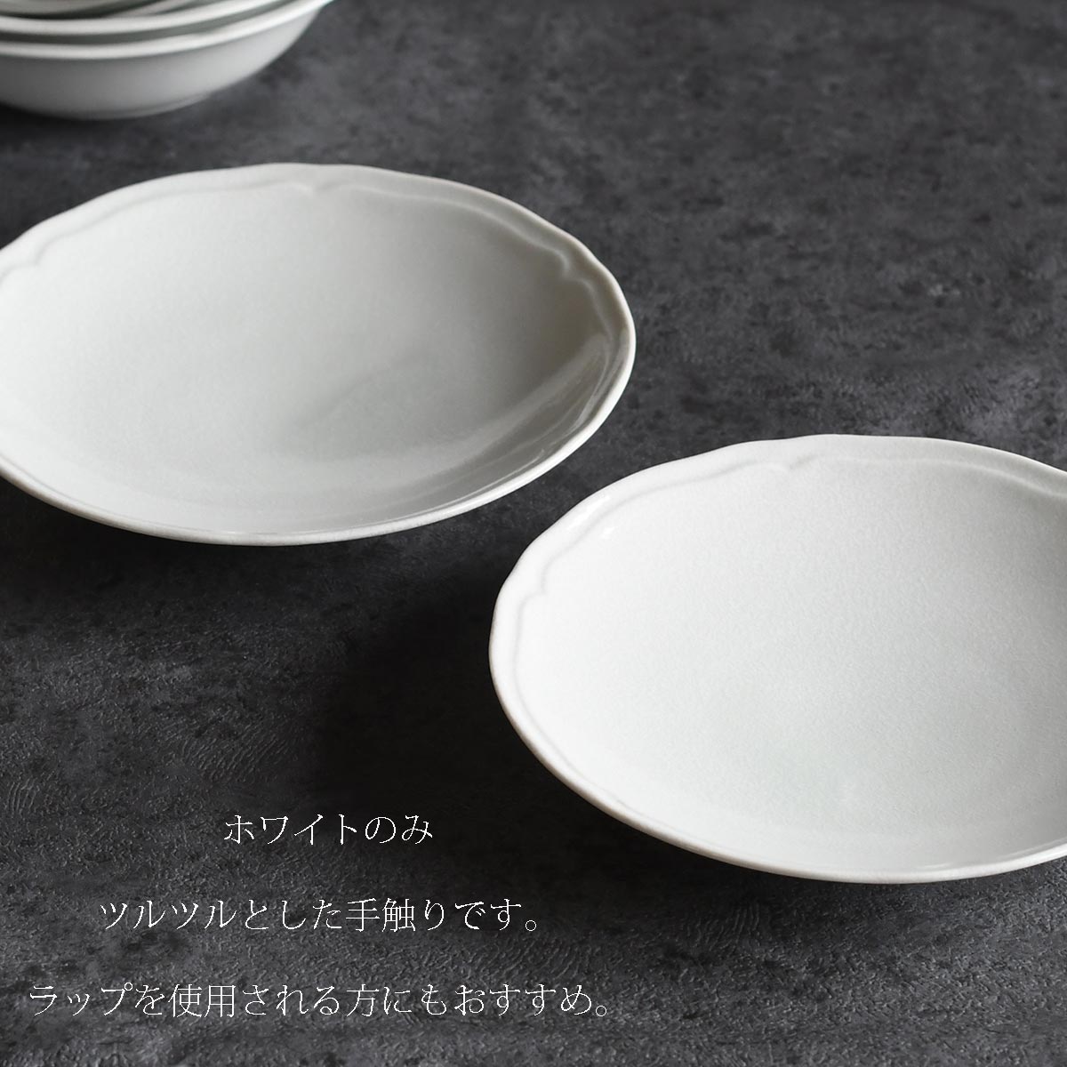 Rinka-驚きの超軽量食器- 梨花リンカプレート16.5cm RN1601 4色 ホワイト・ブラック・グレー・ベージュ