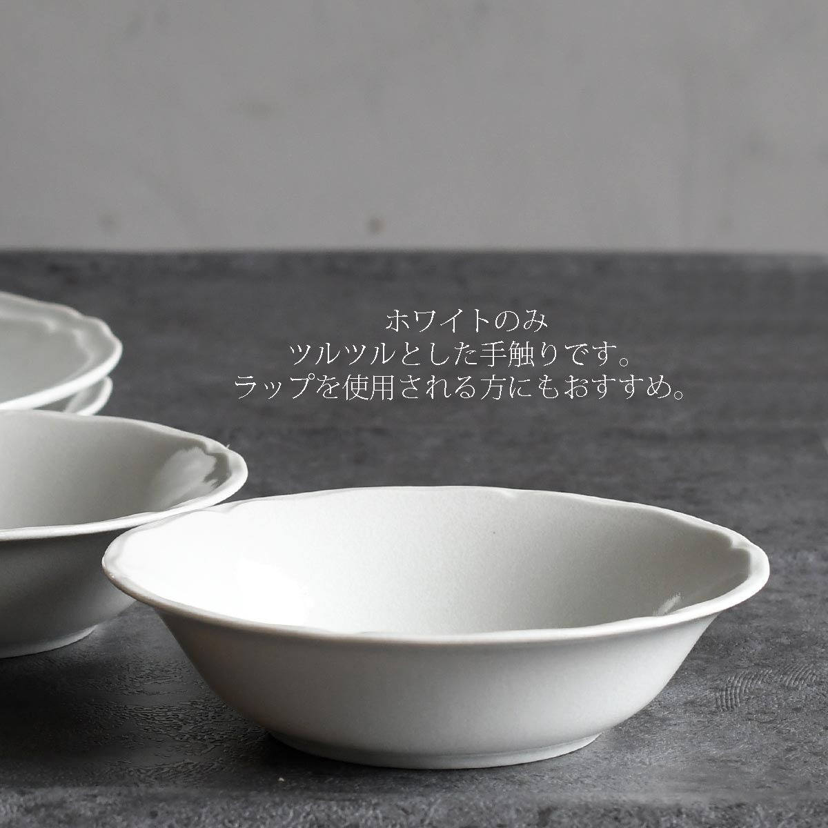 Rinka-驚きの超軽量食器- 梨花リンカオートミール16.5cm RN1603 4色 ホワイト・ブラック・グレー・ベージュ